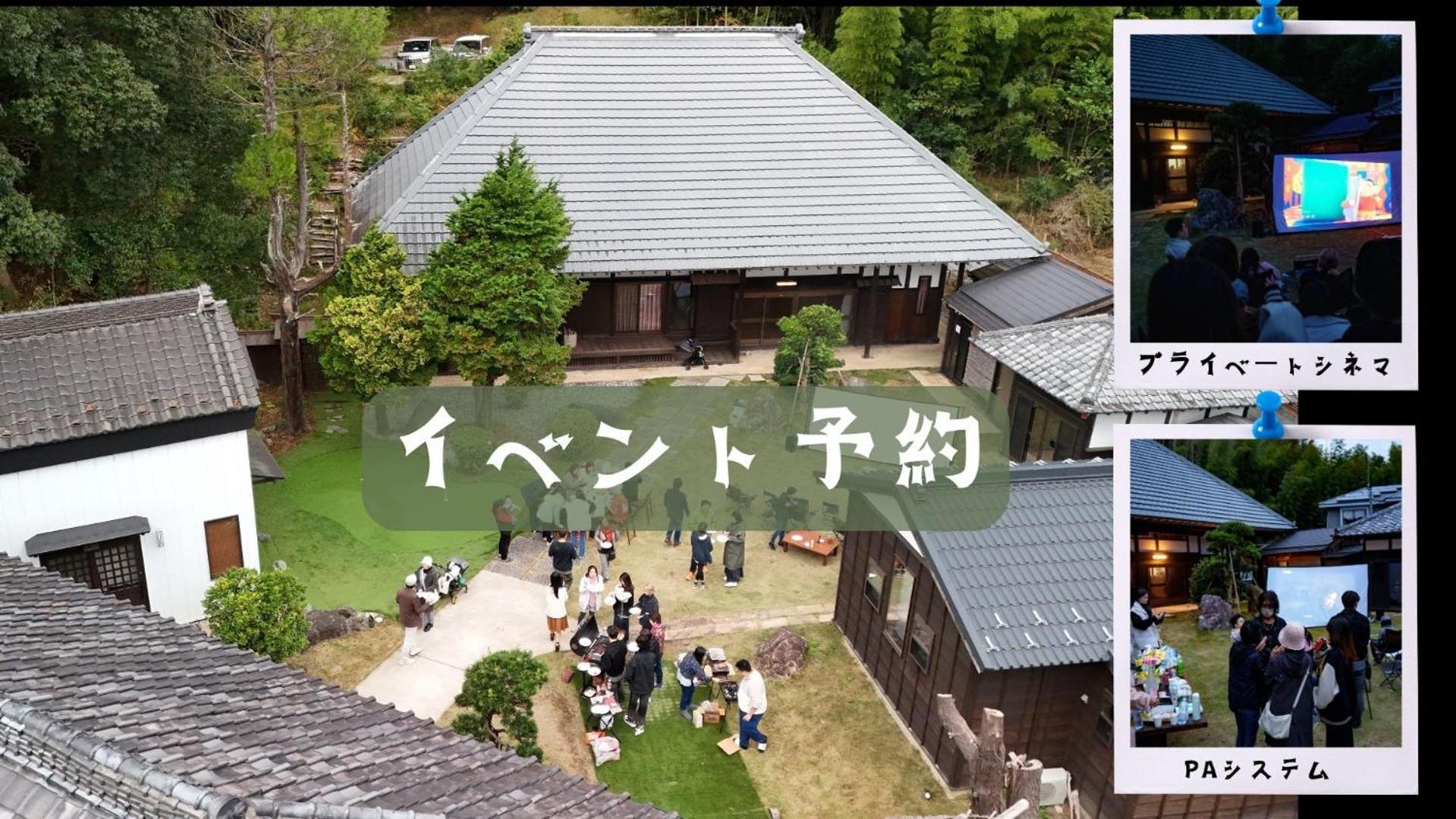 Villa 一宿一景一生縁-千葉県四街道店 *