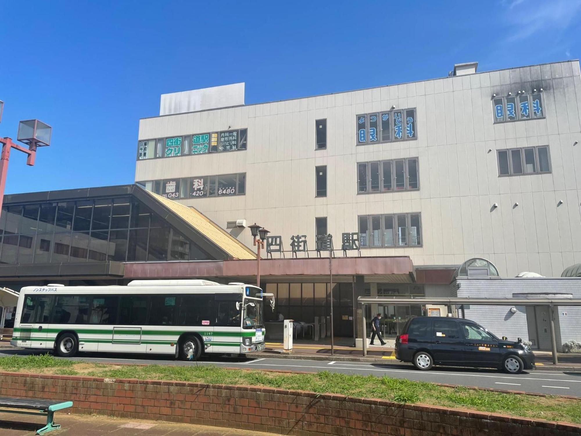 别墅 一宿一景一生縁 千葉県四街道 Yotsukaido
