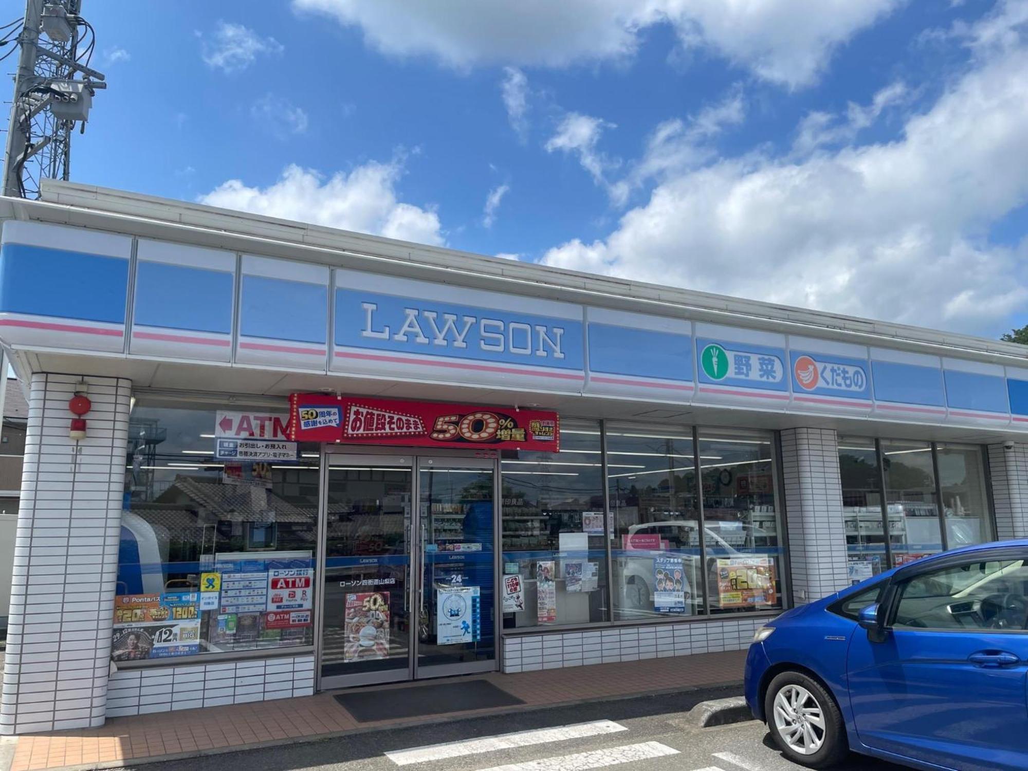 一宿一景一生縁 千葉県四街道 *