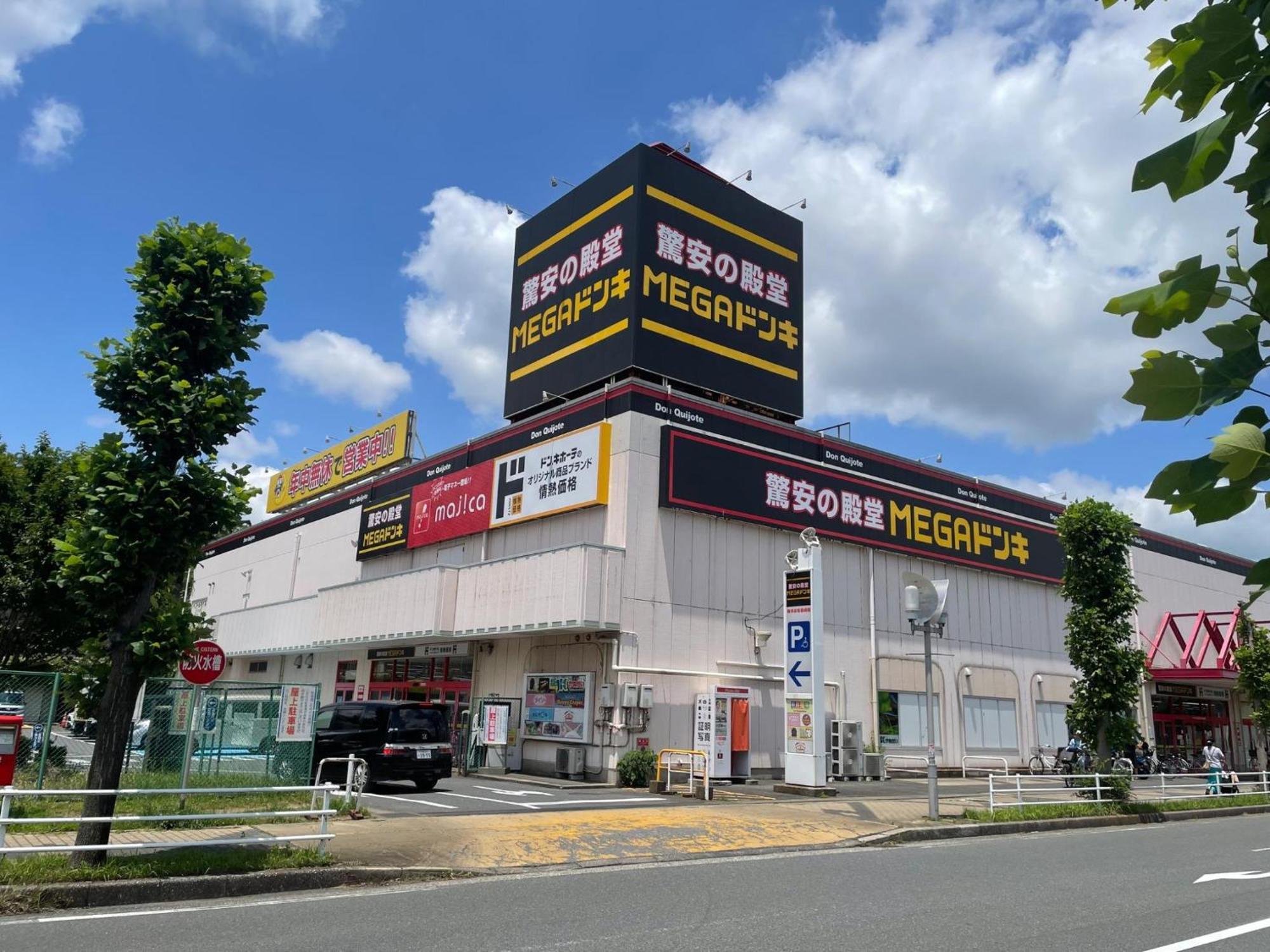 一宿一景一生縁 千葉県四街道 Yotsukaido